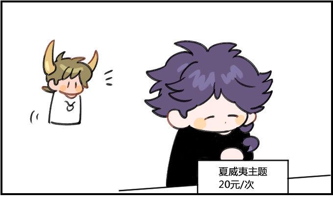 星座派韩漫全集-抽奖无删减无遮挡章节图片 