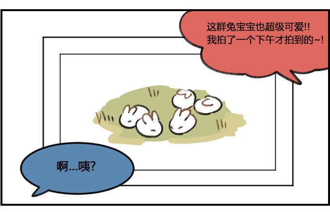星座派韩漫全集-动物园一一之三无删减无遮挡章节图片 