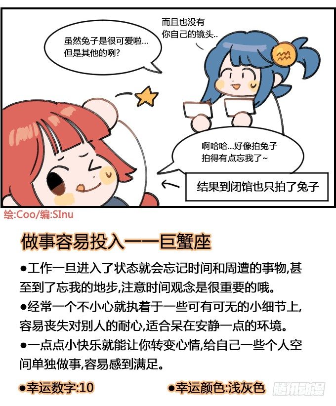 星座派韩漫全集-动物园一一之三无删减无遮挡章节图片 