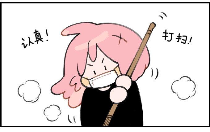 星座派韩漫全集-天使无删减无遮挡章节图片 