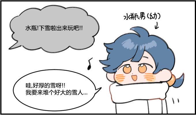 星座派韩漫全集-童年记忆无删减无遮挡章节图片 