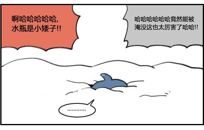 星座派韩漫全集-童年记忆无删减无遮挡章节图片 