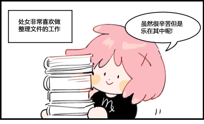 星座派韩漫全集-强迫症无删减无遮挡章节图片 