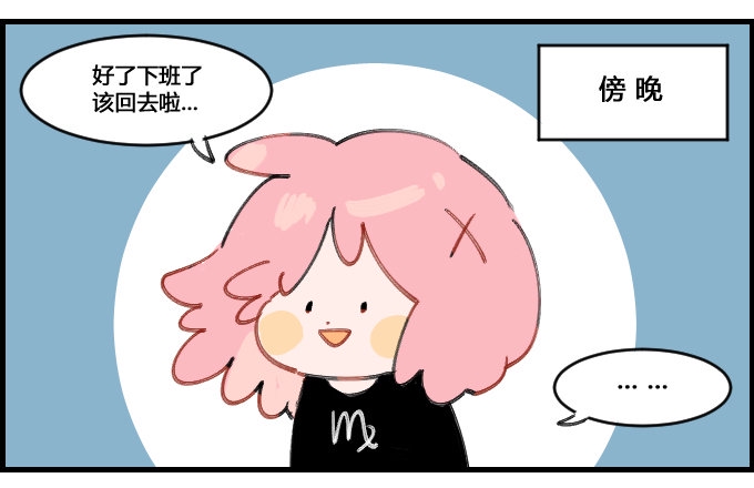 星座派韩漫全集-强迫症无删减无遮挡章节图片 