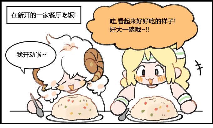 星座派韩漫全集-转眼间无删减无遮挡章节图片 