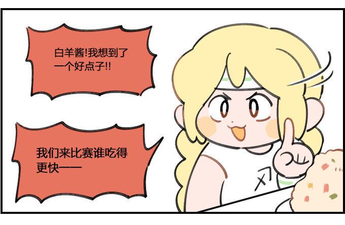 星座派韩漫全集-转眼间无删减无遮挡章节图片 