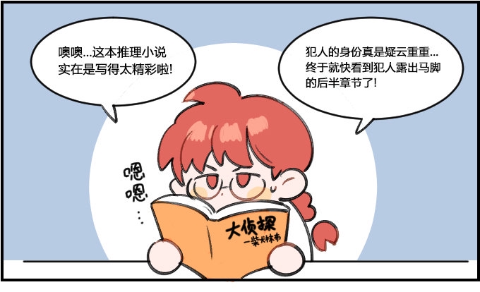 星座派韩漫全集-按耐不住无删减无遮挡章节图片 