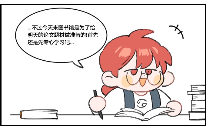 星座派韩漫全集-按耐不住无删减无遮挡章节图片 