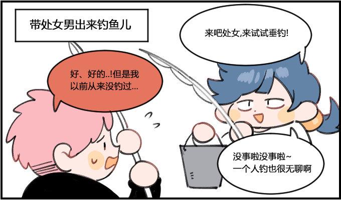 星座派韩漫全集-深不可测无删减无遮挡章节图片 