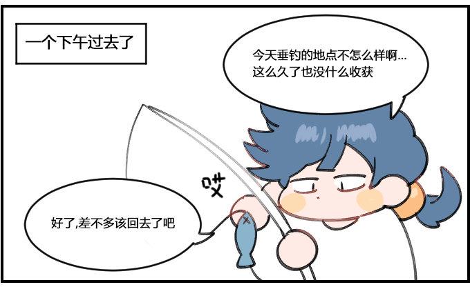 星座派韩漫全集-深不可测无删减无遮挡章节图片 