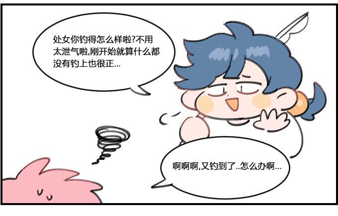星座派韩漫全集-深不可测无删减无遮挡章节图片 