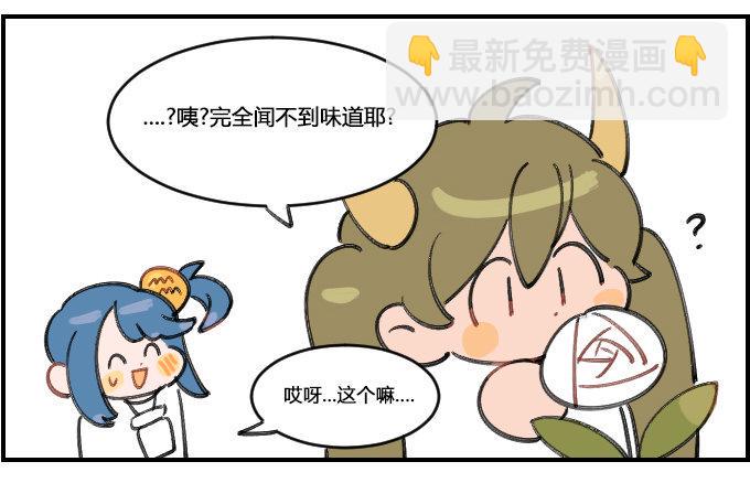 星座派韩漫全集-真情实意无删减无遮挡章节图片 