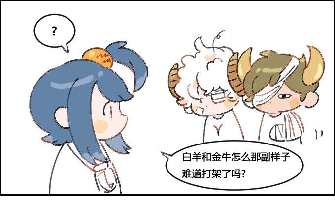 星座派韩漫全集-绷带无删减无遮挡章节图片 