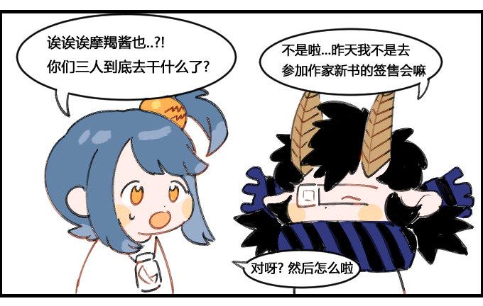 星座派韩漫全集-绷带无删减无遮挡章节图片 