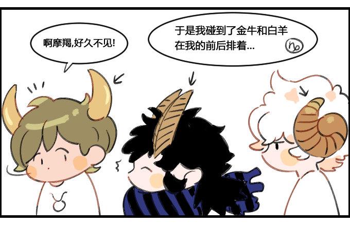 星座派韩漫全集-绷带无删减无遮挡章节图片 