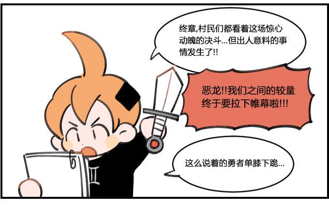 星座派韩漫全集-演戏无删减无遮挡章节图片 