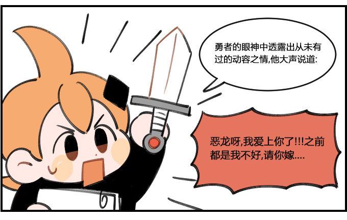 星座派韩漫全集-演戏无删减无遮挡章节图片 