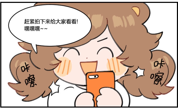 星座派韩漫全集-黑猫无删减无遮挡章节图片 