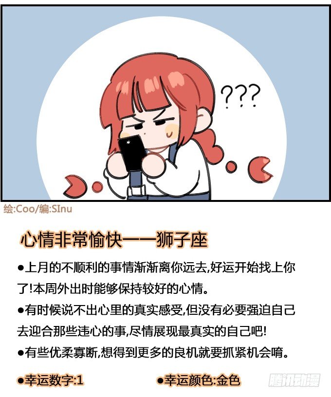 星座派韩漫全集-黑猫无删减无遮挡章节图片 