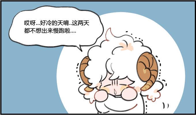 星座派韩漫全集-泡温泉无删减无遮挡章节图片 