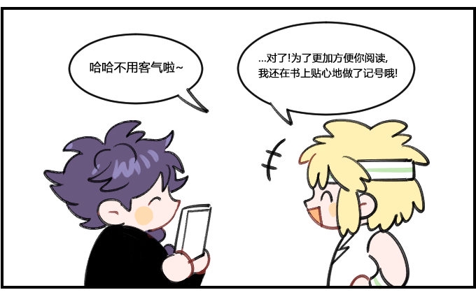 星座派韩漫全集-大侦探无删减无遮挡章节图片 