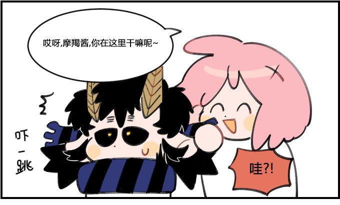 星座派韩漫全集-耳罩无删减无遮挡章节图片 