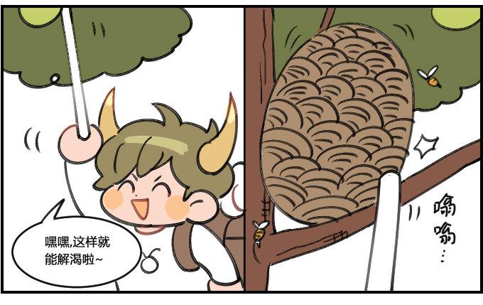 星座派韩漫全集-口罩下面无删减无遮挡章节图片 