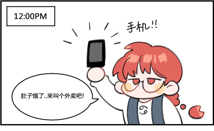 星座派韩漫全集-健忘一一之四无删减无遮挡章节图片 