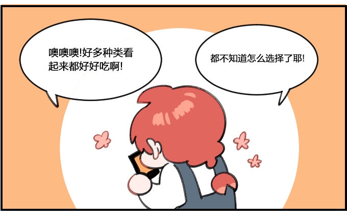 星座派韩漫全集-健忘一一之四无删减无遮挡章节图片 