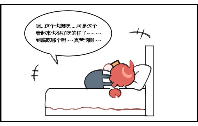 星座派韩漫全集-健忘一一之四无删减无遮挡章节图片 