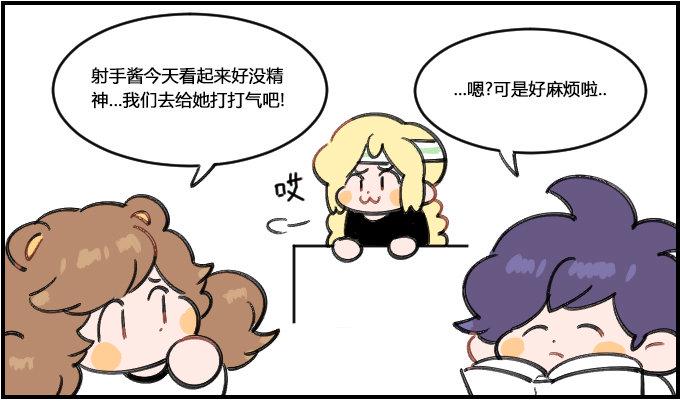 星座派韩漫全集-打气无删减无遮挡章节图片 