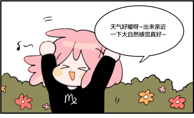 星座派韩漫全集-花粉症无删减无遮挡章节图片 