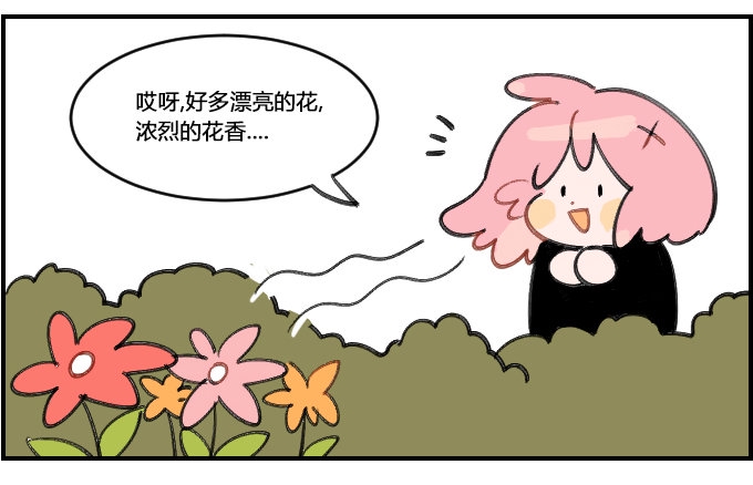 星座派韩漫全集-花粉症无删减无遮挡章节图片 