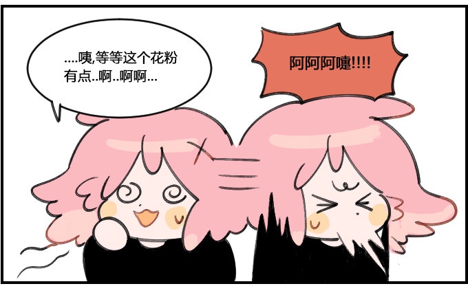 星座派韩漫全集-花粉症无删减无遮挡章节图片 