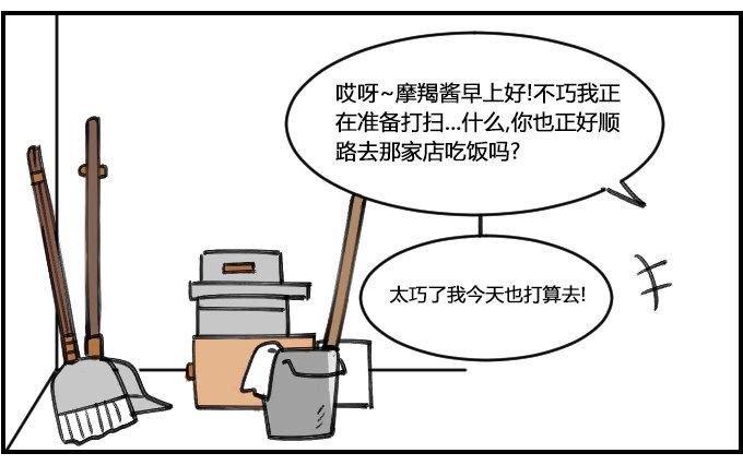 星座派韩漫全集-充实无删减无遮挡章节图片 