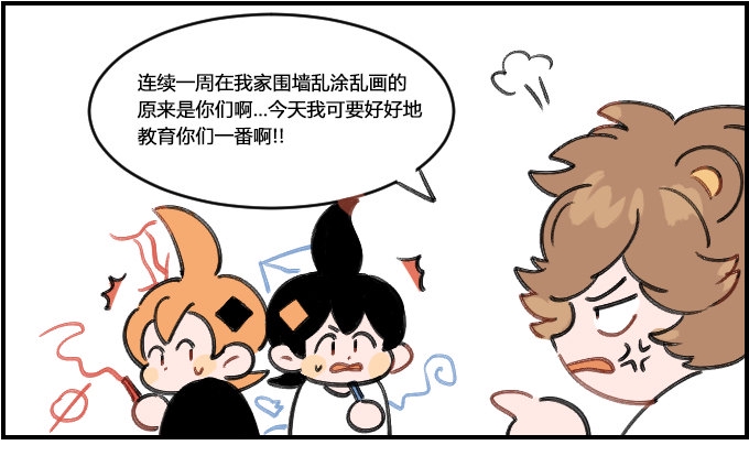 星座派韩漫全集-演技逼真无删减无遮挡章节图片 