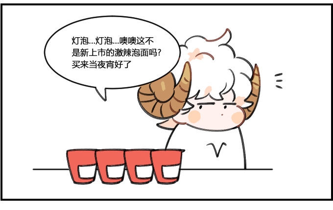 星座派韩漫全集-即视感无删减无遮挡章节图片 