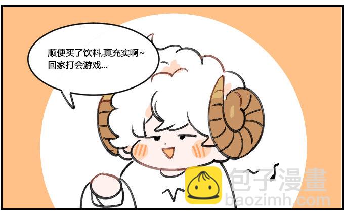 星座派韩漫全集-即视感无删减无遮挡章节图片 