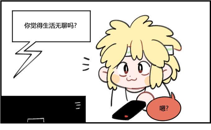 星座派韩漫全集-很现实的问题无删减无遮挡章节图片 
