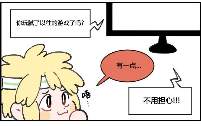 星座派韩漫全集-很现实的问题无删减无遮挡章节图片 