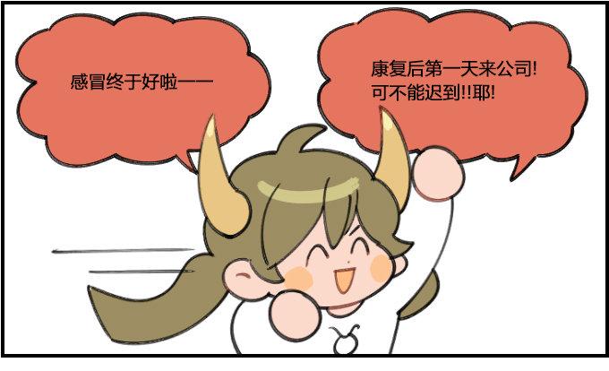 星座派韩漫全集-惊吓过度无删减无遮挡章节图片 