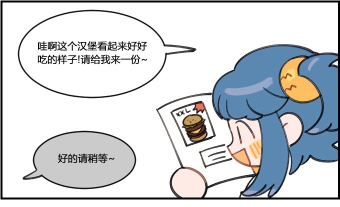 星座派韩漫全集-XXL无删减无遮挡章节图片 