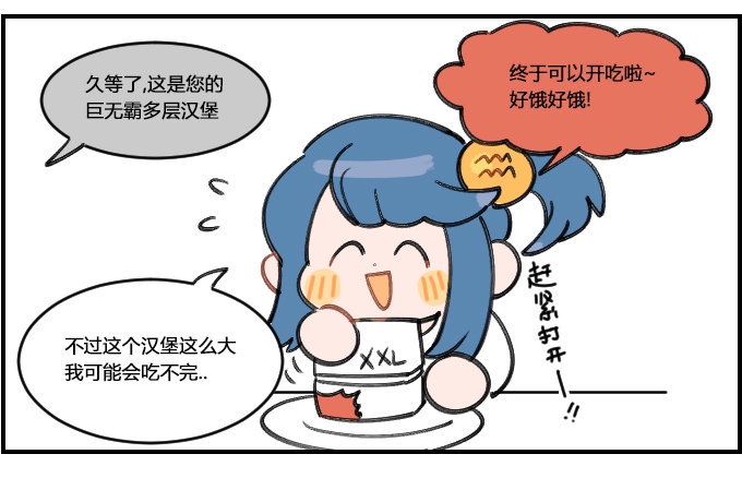 星座派韩漫全集-XXL无删减无遮挡章节图片 