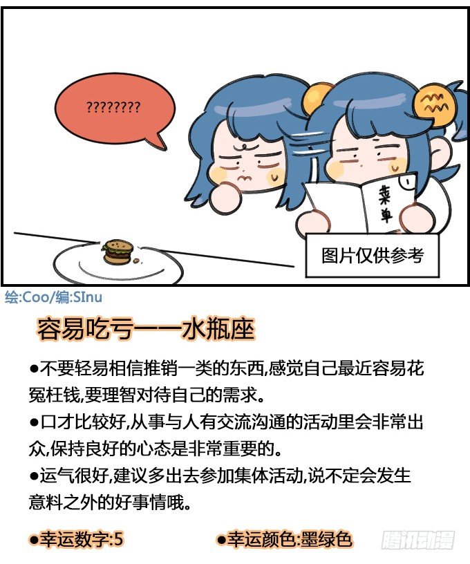 星座派韩漫全集-XXL无删减无遮挡章节图片 