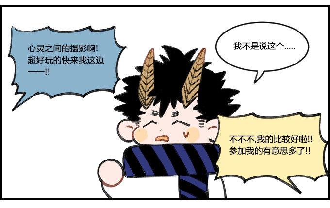 星座派韩漫全集-绝对中立无删减无遮挡章节图片 