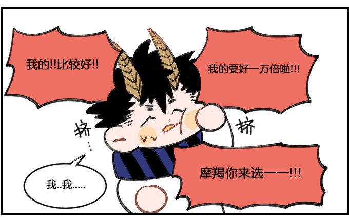 星座派韩漫全集-绝对中立无删减无遮挡章节图片 