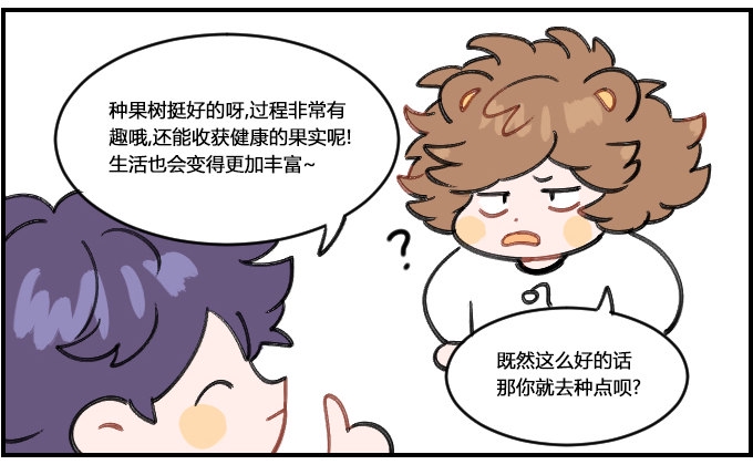 星座派韩漫全集-喜欢观察无删减无遮挡章节图片 