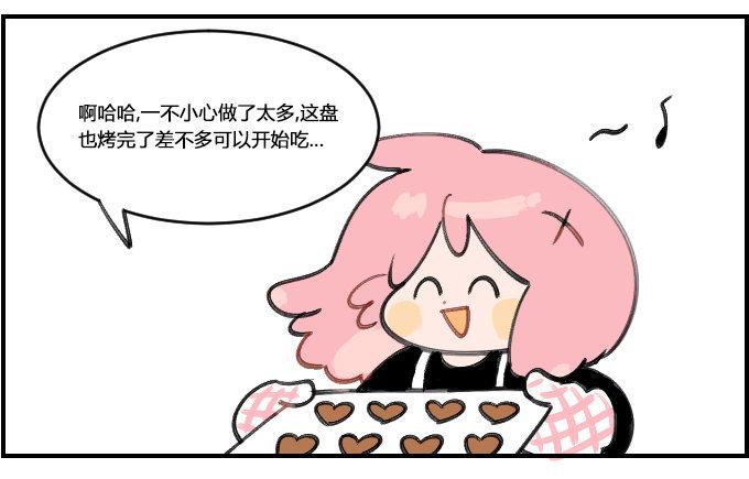 星座派韩漫全集-偷吃无删减无遮挡章节图片 
