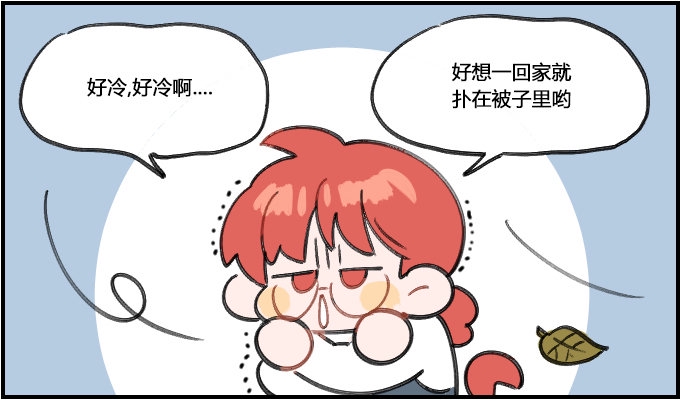 星座派韩漫全集-不想动无删减无遮挡章节图片 