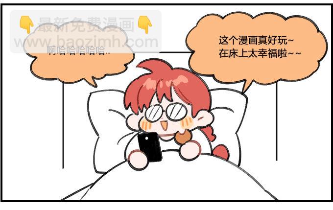 星座派韩漫全集-不想动无删减无遮挡章节图片 